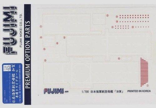 

1/700 Grade Up Series No.45 Japanese Navy Aircraft Carrier Kagaki Deck Dry Decal