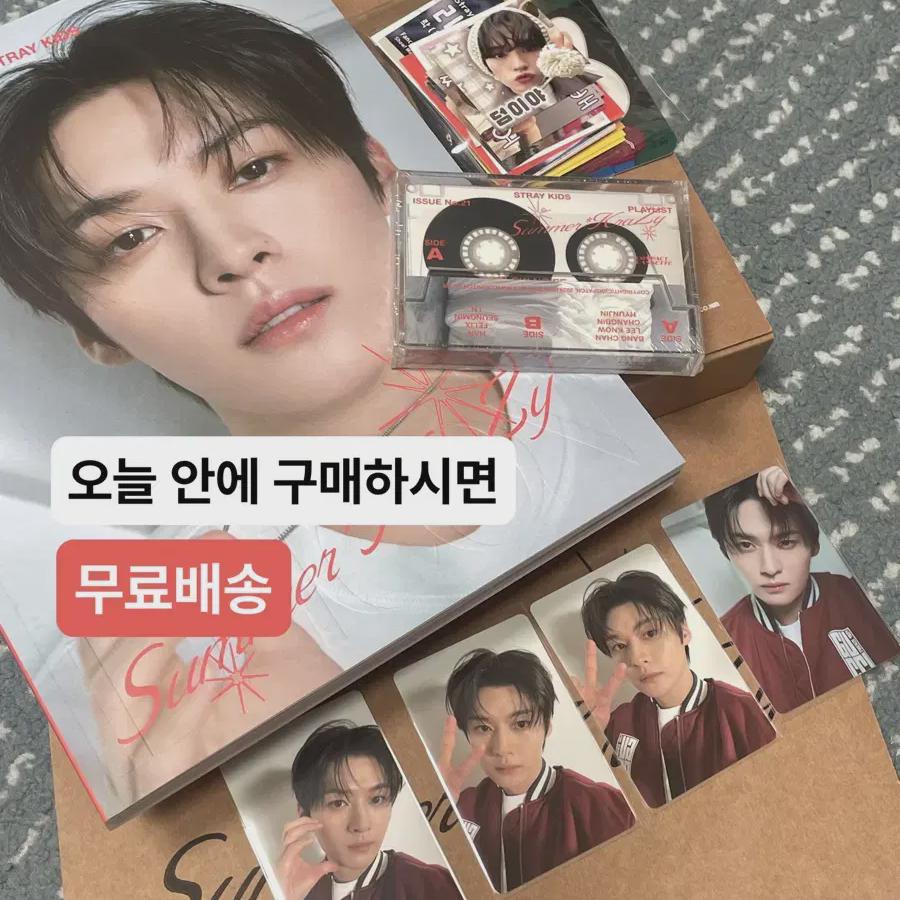 

I m Doing Dicon Straykids Leeknow A Version