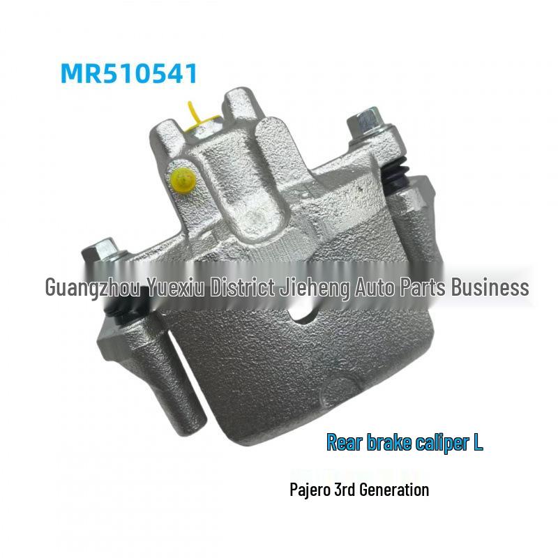 

MR510541/MR510542: Подходит для тормозного суппорта Mitsubishi Pajero