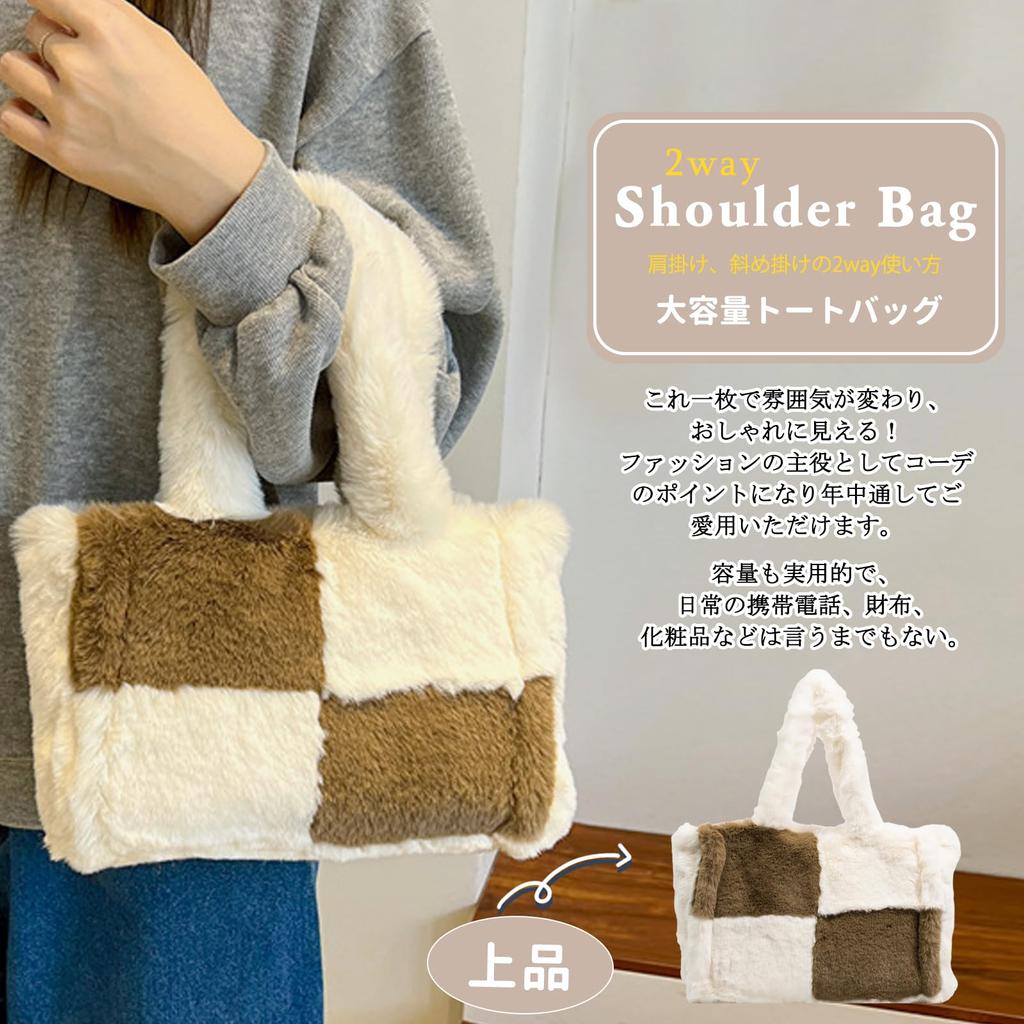 NICOLE DORIS Pelztasche Groß Stilvolles Karomuster Schulter Niedliche Wickeltasche für Freizeit Business Beliebte Schwarze & Damenhandtasche, Kapazität, Flauschig, Muster,