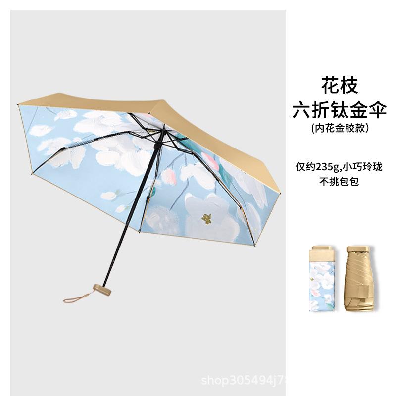 Card umbrella Titanium vinyl sunscreen parasol Small female sun umbrella Mini high-value oil painting pocket six-fold umbrella