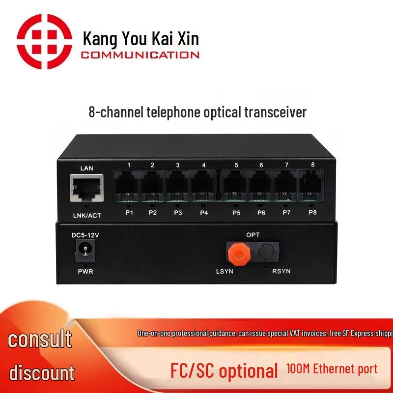 Kangyou Kaixin Single Fiber 100M Telephone Optical Transceiver