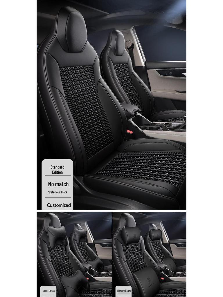 Jiayue A5 Universal Leather Ice Silk Seat Cushion for All Seasons, Full Surround, 5-Seater