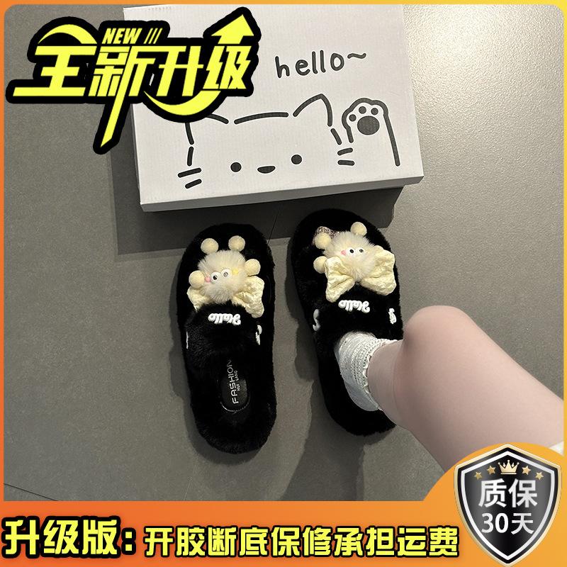 Cartoon casual fluffy slippers women's autumn and winter home home non-slip cotton slippers thick sole heightening pregnant women warm cotton shoes