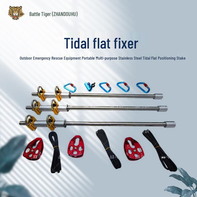 Portable Stainless Steel Mudflat Rescue Anchor