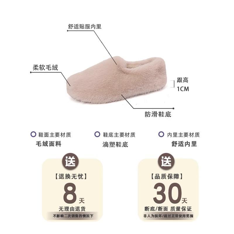 Fairy Wind Warm Fluffy Shoes Female 2025 Autumn and Winter New External Wear Niche Comfortable Soft Sole Fleece Non-slip Cotton Shoes Tide