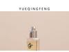 Long-Lasting Aromatherapy Odor-Removal Spray for Wardrobe & Room