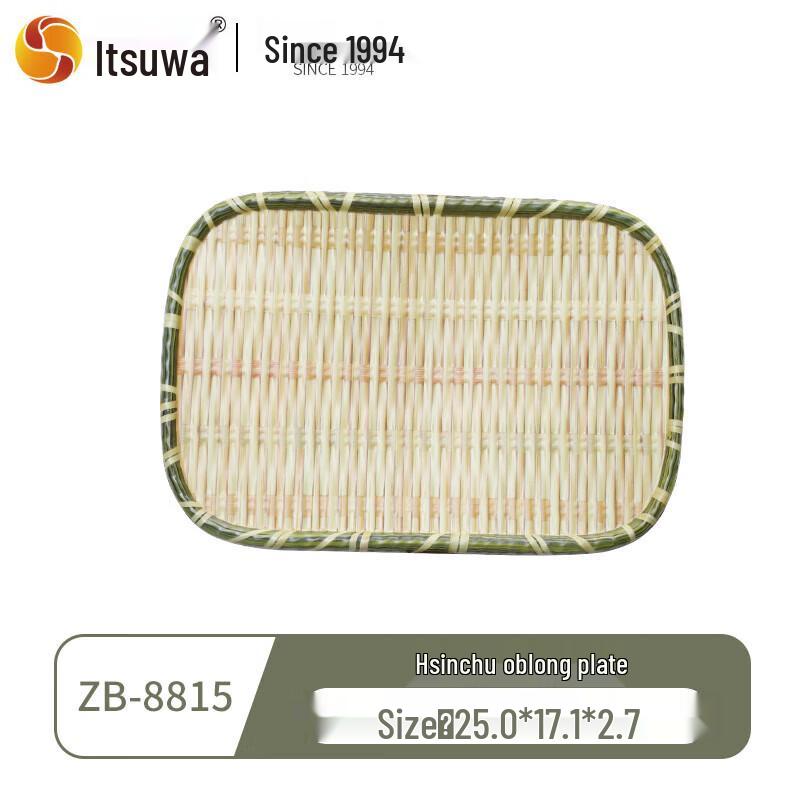 Wuhe Melamine Bamboo Weave Round Plate