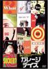DVD  - Garage Days  FXBHA23560 20TH CENTURY FO 2004 Japan Movies & DVD Used