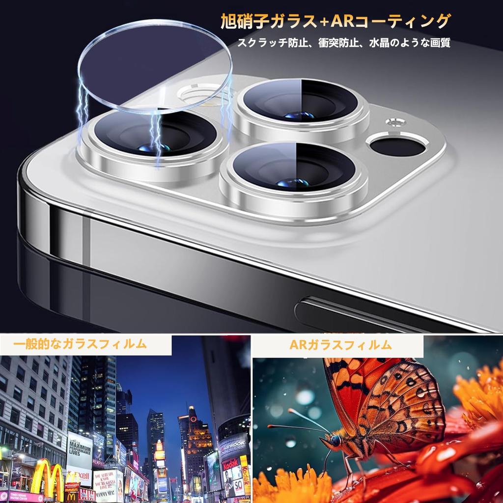 Kamerafilm for iPhone 15pro max Aluminiumslegering AR linsedeksel i herdet glass med høy transmittans integrert linsebeskyttelsesfilm Kamerabeskyttelsesfilm
