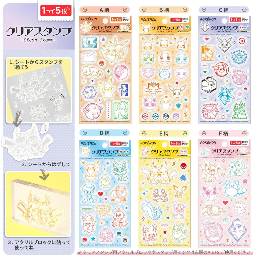 Showa Note Pokemon Stempel Klarstempel F Muster Marill 293729006 Evoli, Pu, Pummeluff,