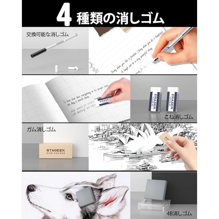 STAGEEK 21-Piece Metal Mechanical Pencil Set, Art Pencils 0.3, 0.5, 0.7, 0.9, 2mm Lead Holder (HB, 2H, 2B, 4B, Color) with 10 Refill