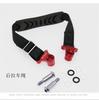 280-515mm Adjustable Motorcycle Dirt Bike Rear Rescue Pull Strap Sling Belt Rope
