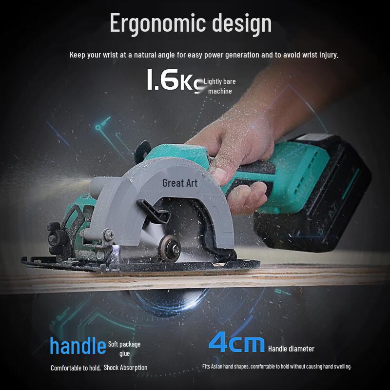 Dayi 20V Cordless Brushless Circular Saw 55mm CN Plug (adapter Included)