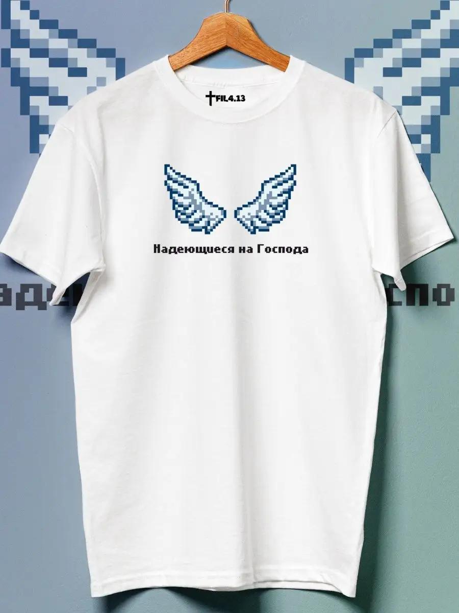 

3D maze T-shirt XL