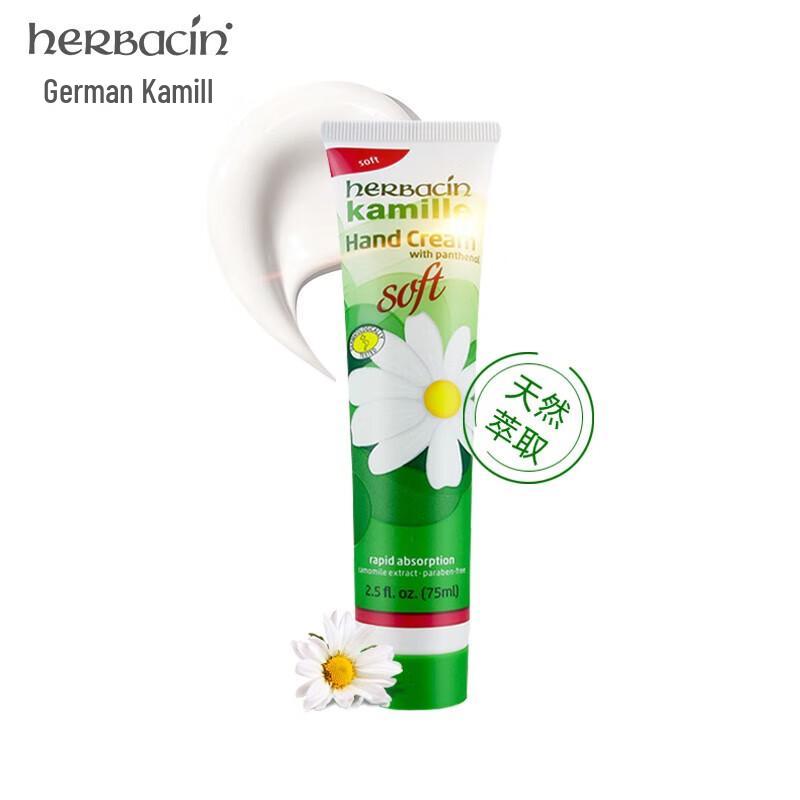 

HERBACIN Refreshing Chamomile Hand Cream