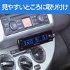 SEIWA WA81 In-Car Accessory Digital Clock, Voltage, Thermo, Radio-Controlled Clock, Radio Wave, Blue LED Backlight