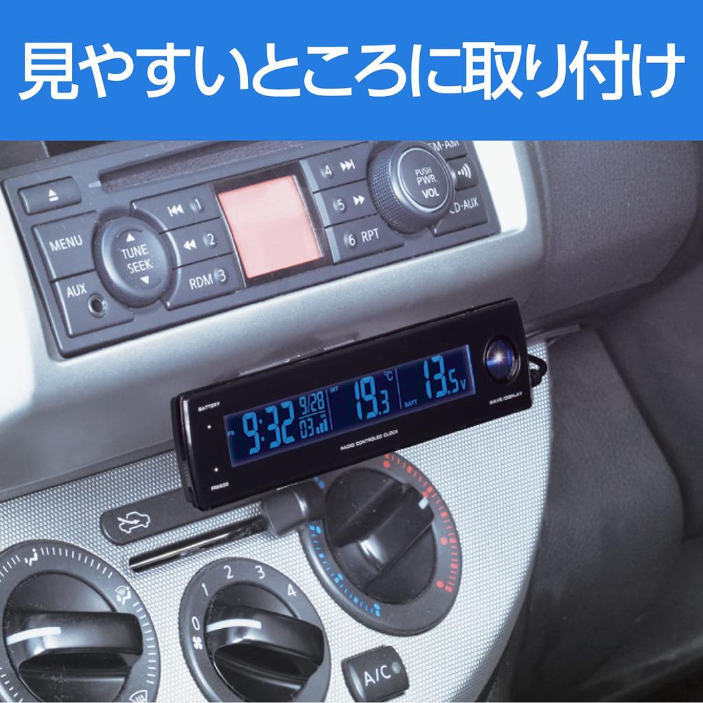 SEIWA WA81 In-Car Accessory Digital Clock, Voltage, Thermo, Radio-Controlled Clock, Radio Wave, Blue LED Backlight