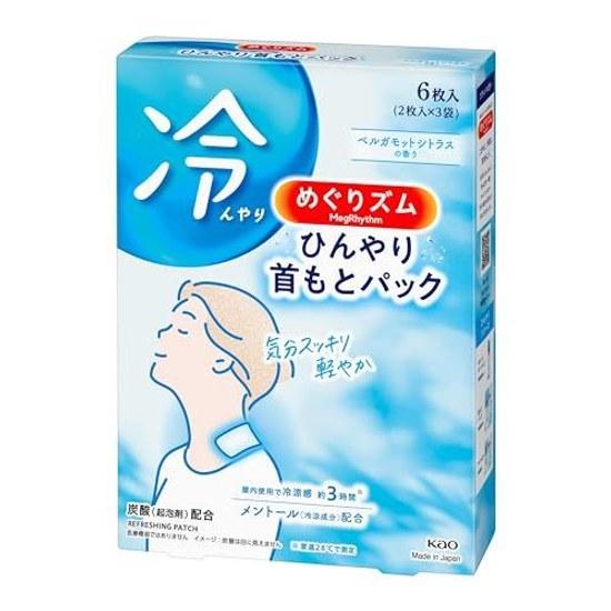 Megurizumu Cooling Neck Pack 6 Sheets Included. Refreshing sensation lasts even on humid days Feel light refreshed.