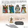 Tarot De Marseille Convos, Tarot Reading Instructions, Japanese Instruction Manual Included, Authentic Tarot Cards, 78 Cards