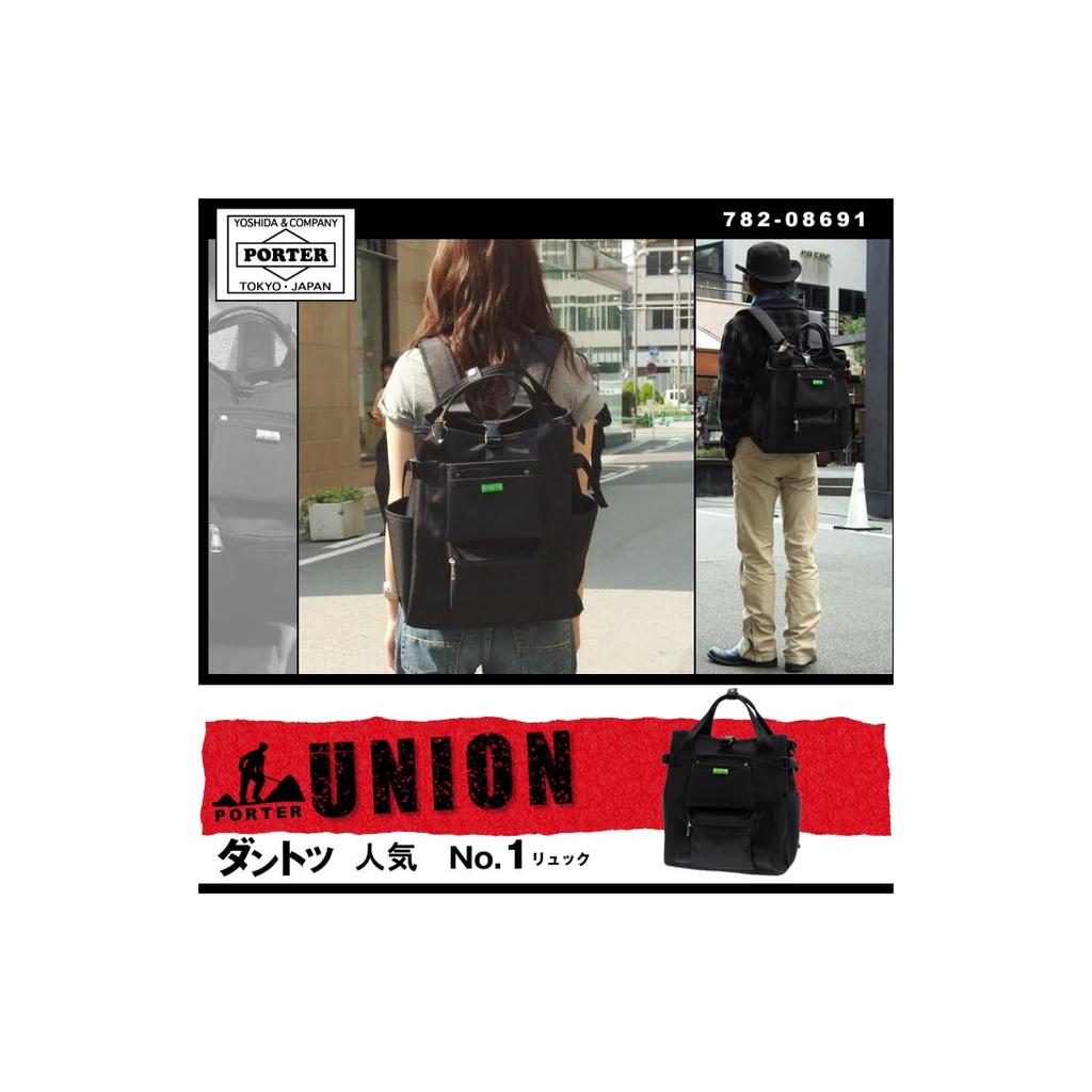 Porter Union Yoshida Bag, Men's and Women's, Backpack and Tote Bag, A4 Size, 25L (Black)