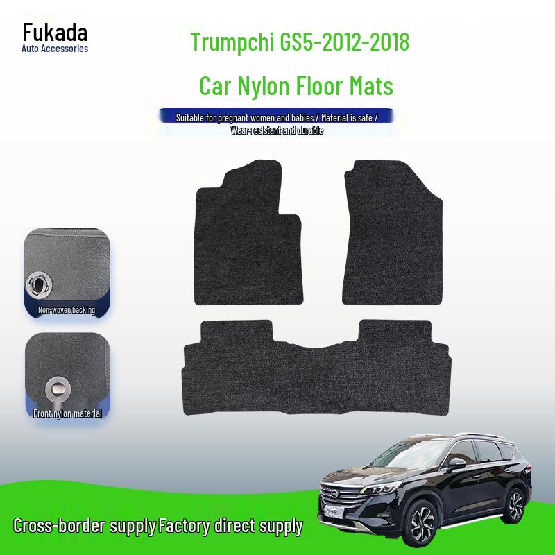 Durable Nylon Car Floor Mats for 2012-2018 Trumpchi GS5 - Comfortable & Dirt-Resistant.