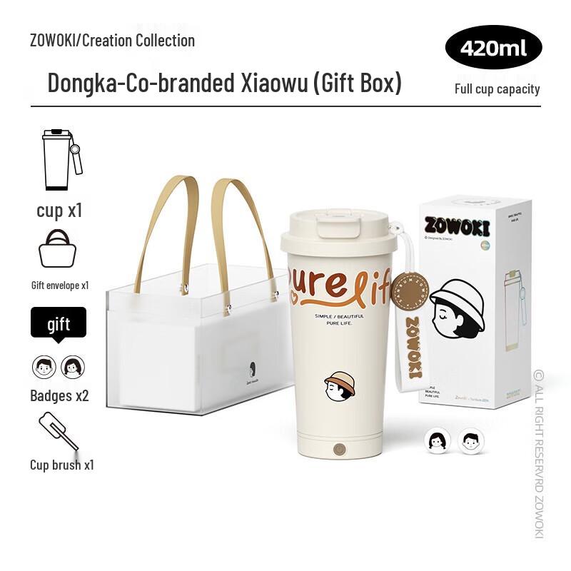 

Zaowuji Automatic Electric Mixing Straw Cup