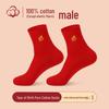 LangSha Zodiac Year Red Cotton Mid-Calf Socks