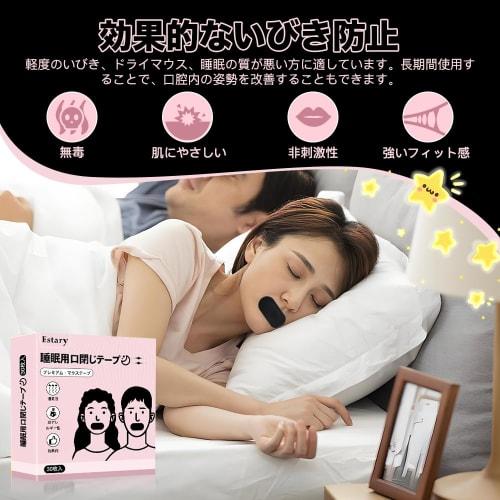 Anti-snoring Mouth Tape, 30 Sheets | Supports Nasal Breathing, Prevents Mouth Breathing, and Combats Dryness | Made with Skin-friendly Nonwoven Fabric