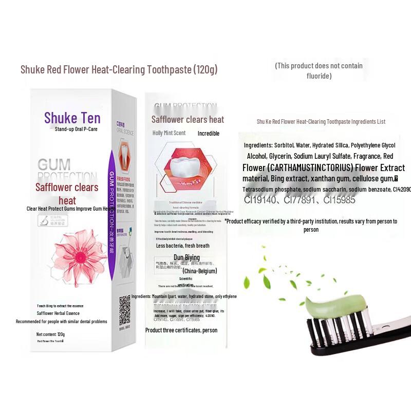 Shuke Safflower Gum Protection Toothpaste Set