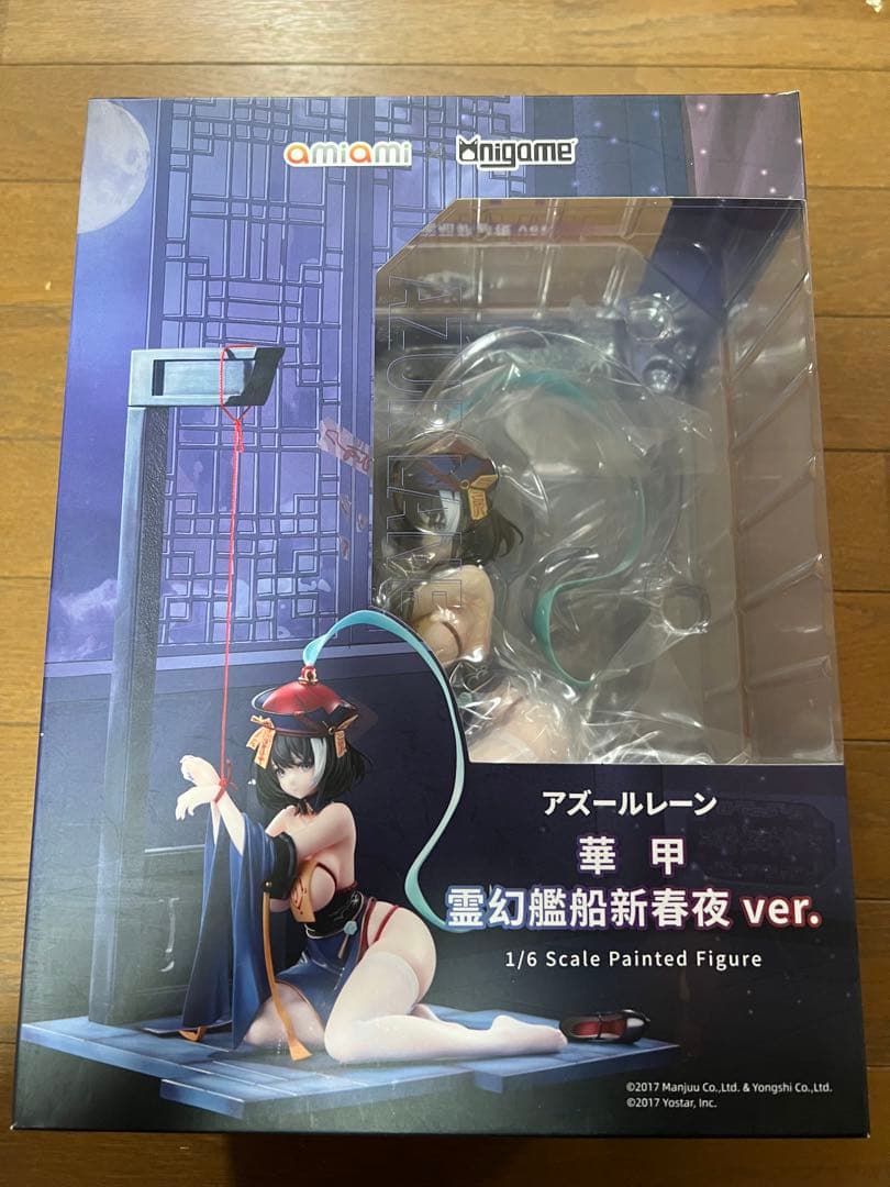 

[USED] Azur Lane Kakou Spiritual Ship New Year s Night Ver. 1/6 Figure