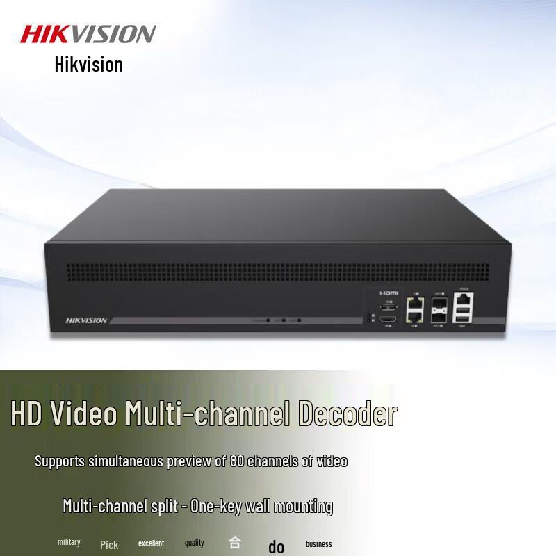 Hikvision Ultra HD Video Decoder CN plug (adapter included)