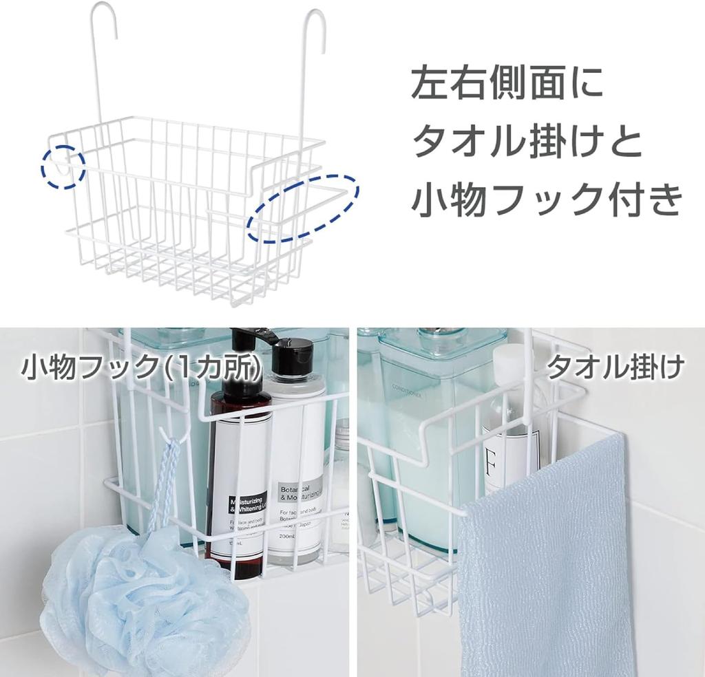 Ernest Bathroom Hanging Basket, Slim Towel Hanger with Accessory Hooks, 34.5cm Wide X 16.5cm Deep X 33.5cm High, White, Bathroom Storage Rack, Tsubame