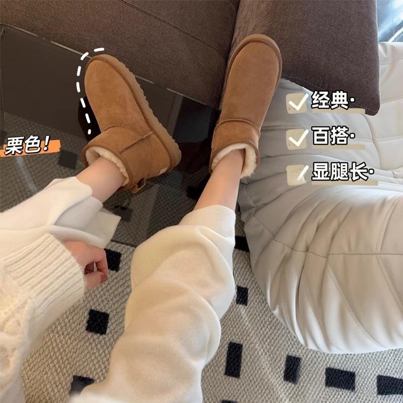 Fur integrated Sangpo snow boots platform cotton shoes fluffy shoes women's winter 2025 new piled thickened cotton short boots