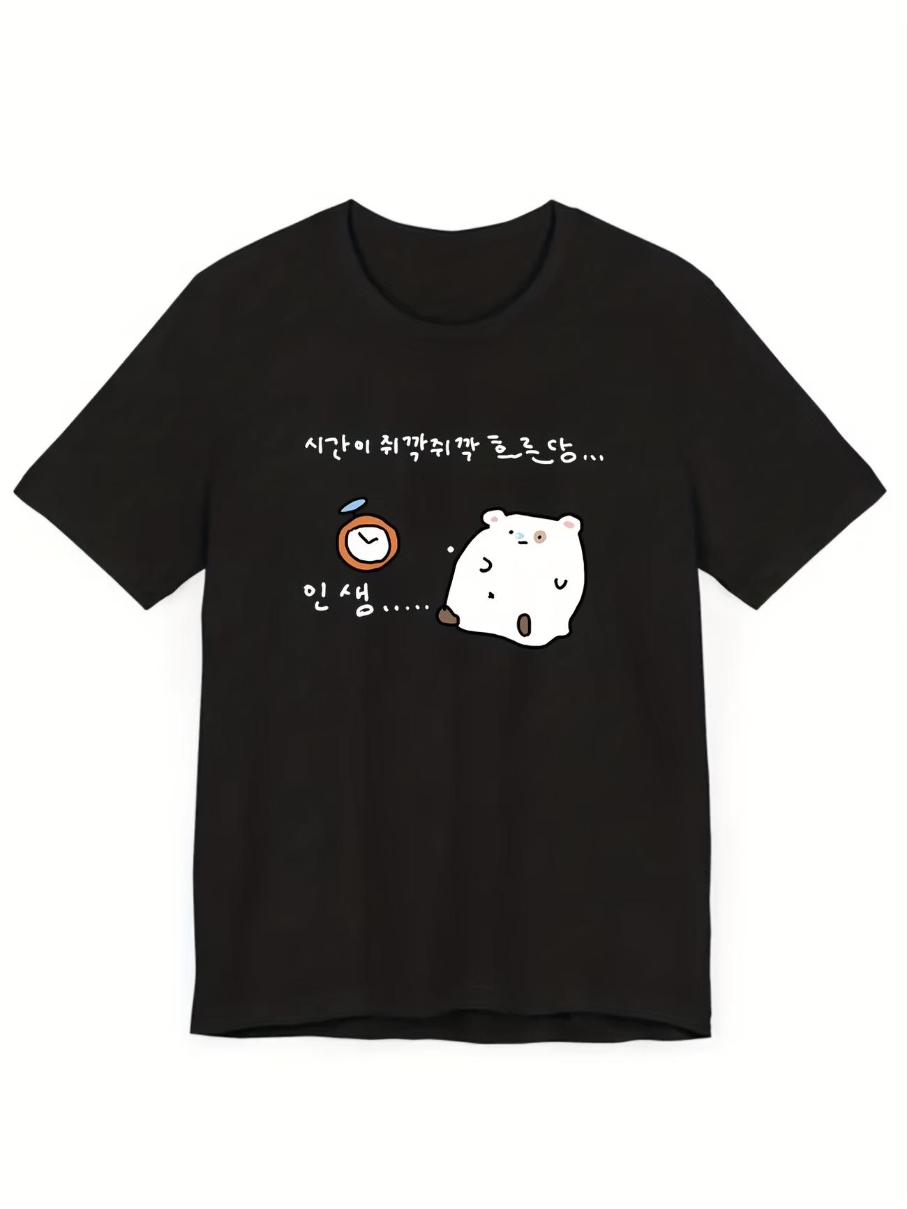 

Korean Funny Bear Graphic T Shirt Women Unisex Summer Casual Short Sleeve Crew Neck Loose Tee Harajuku Kawaii Letter Print Top S