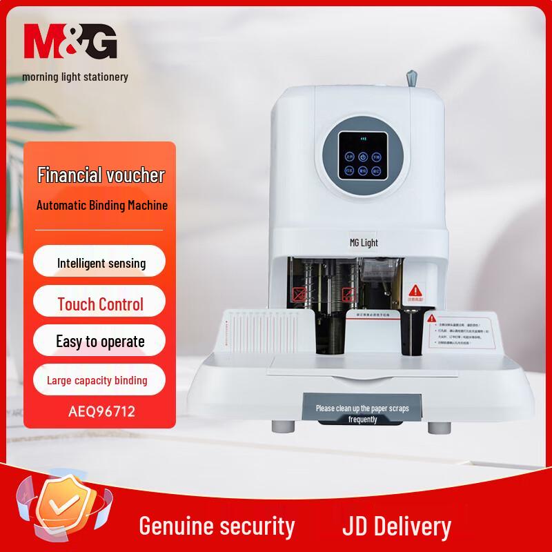 M&G Automatic Financial Binding Machine