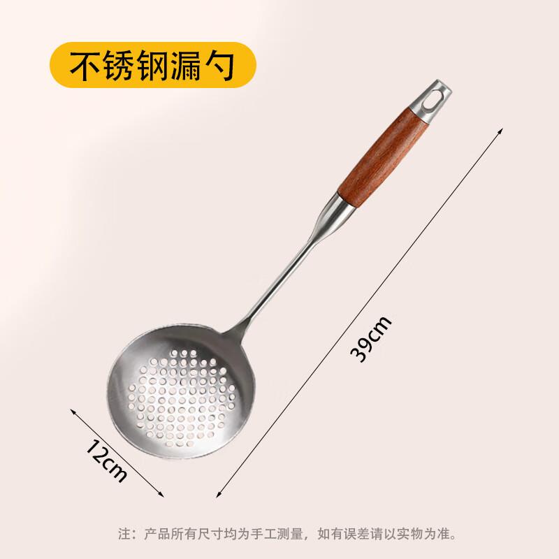 

ZISIZ Stainless Steel Skimmer Set