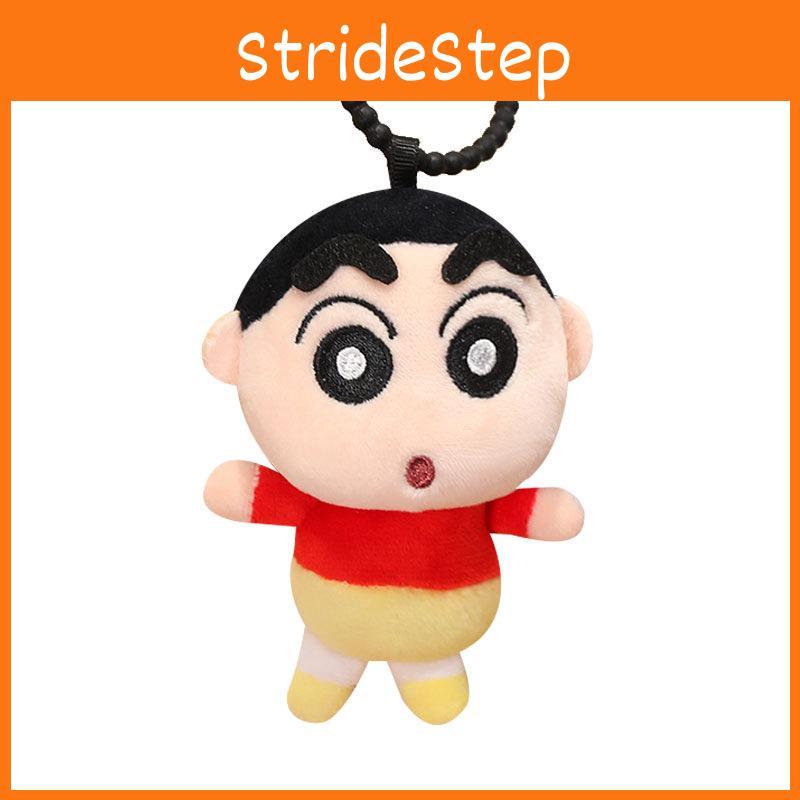 Crayon Plush Shinchan Doll Keychain Accessory Backpack Pendant Gift Children