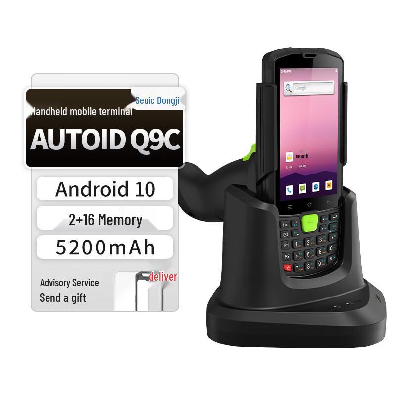 Seuic AUTOID Series Handheld PDA Terminal