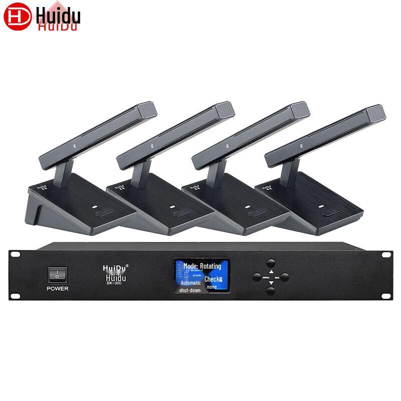 

Huidu BK-300 Wired Discussion Conference Microphone System (CN version)