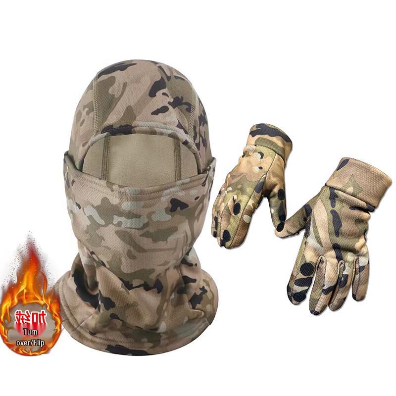 Winter Thermal Camouflage Balaclava & Glove Set