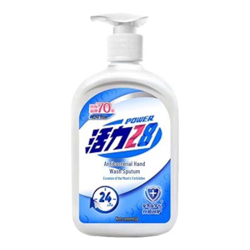 Vitality 28 Gentle Antibacterial Hand Wash