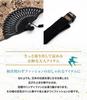 [Osaka Choseido] Women's Stylish Business Fan Set with Fan Case and Handkerchief (Navy)