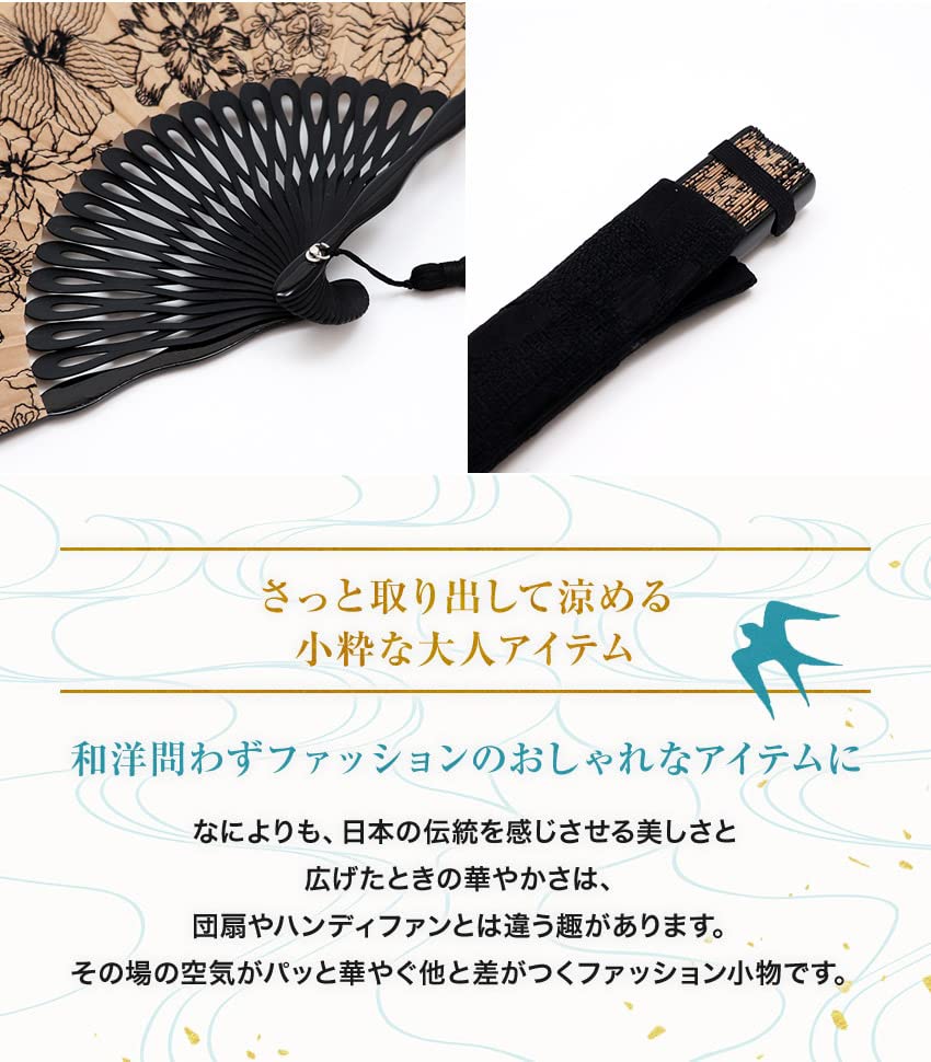 [Osaka Choseido] Women's Stylish Business Fan Set with Fan Case and Handkerchief (Navy)