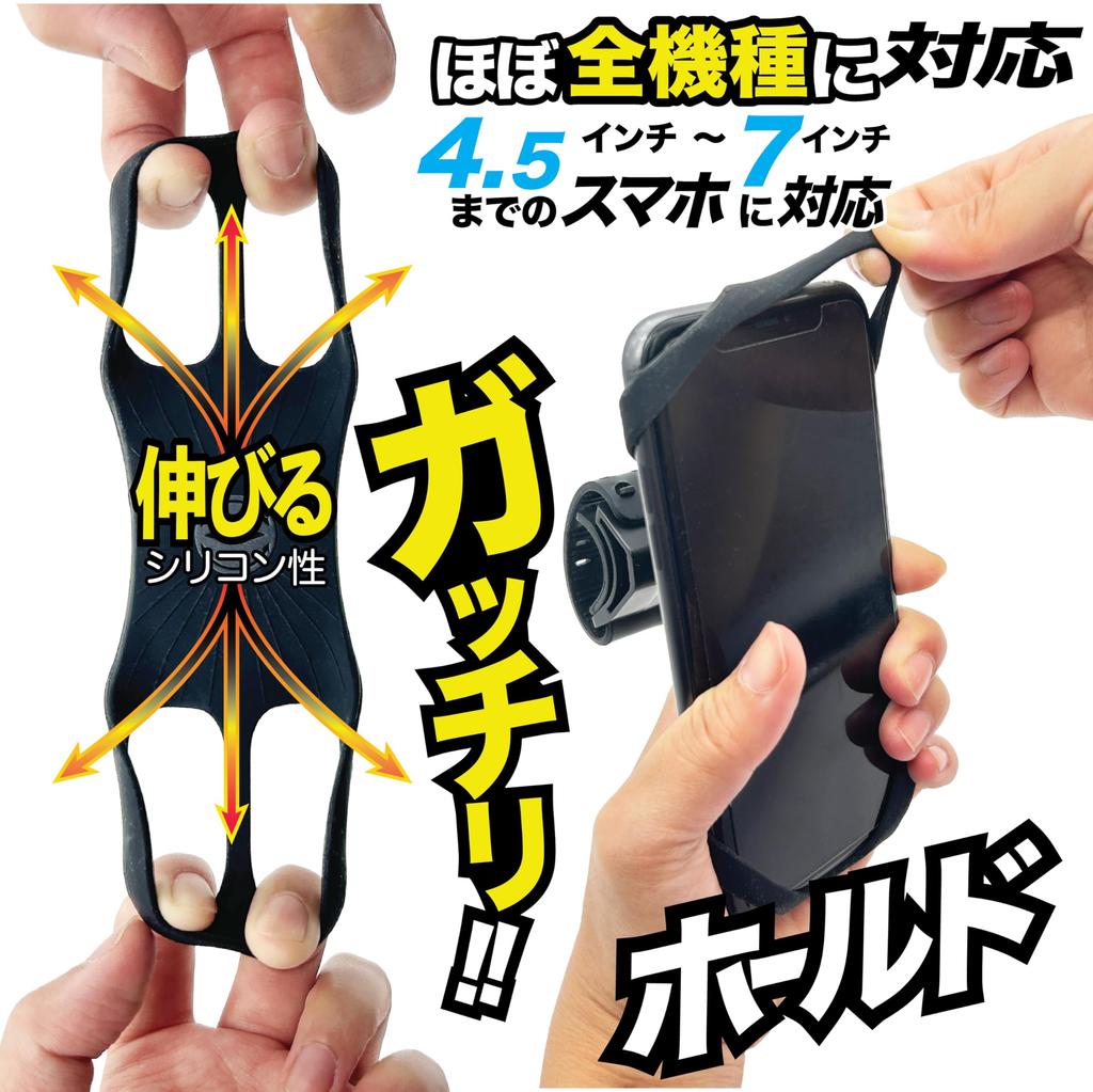 KARRIOR Bicycle Smartphone Holder Smartphone Phone Holder with Silicone Ball Adjustable Compatible with Road and Drop Vibration Strong Compatible with