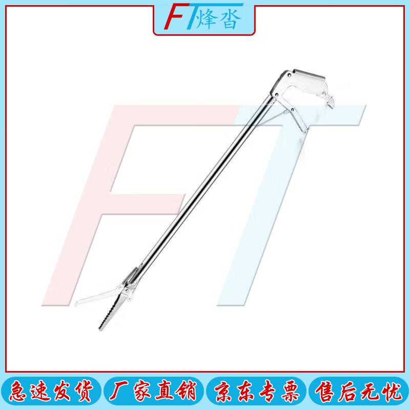 Multi-purpose Foldable Stainless Steel Grabber