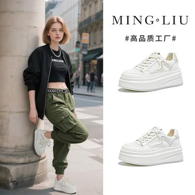 Suction Film Sole Leather Little White Shoes Women's Autumn New Shoes Women's Shoes Versatile Single Shoes Women's Platform Sports Women's Shoes