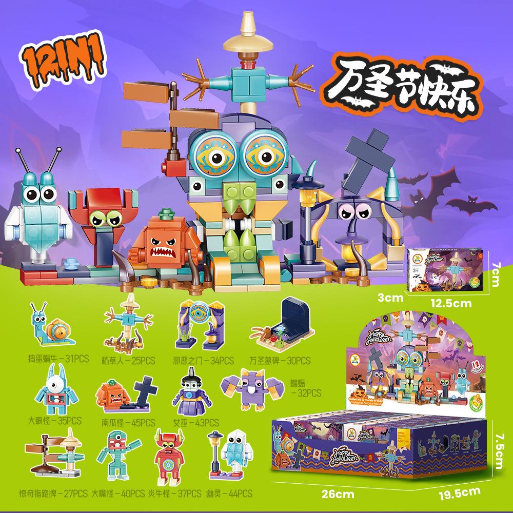 Malé dílky Domácí stavebnice Průhledná hračka mořský život Kompatibilní Lego Puzzle Sestavení Dětský dárek