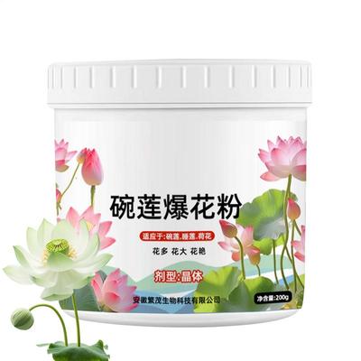 200g Natuurlijke Waterlelie Bloeiende Meststof Poeder Vijver Waterlelie Voedingsstof Aquarium Bloemen Kweekoplossing voor Achtertuin