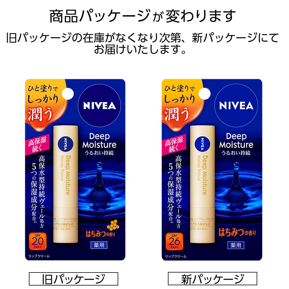 Nivea Deep Moisture Honey-Scented Lip Balm [Quasi-Drug] 3-Pack